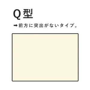 製作可能ボックス形状図Q型