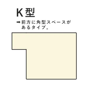 製作可能ボックス形状図K型
