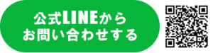 キッチンカー 販売 シゲンボックスライン