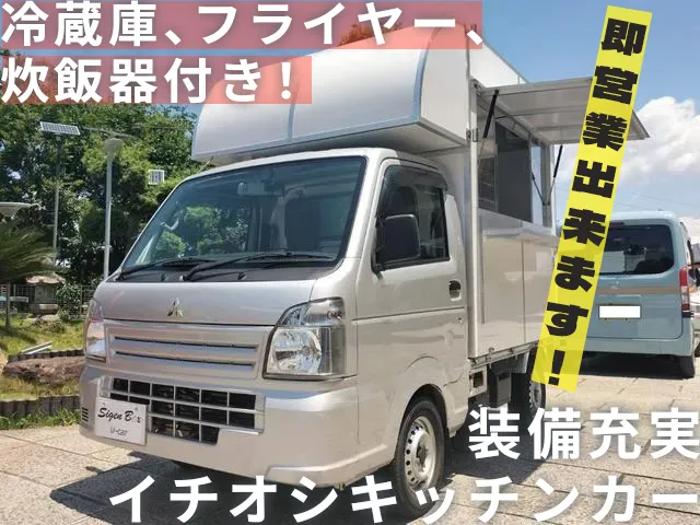 三菱ミニキャブ　中古キッチンカー