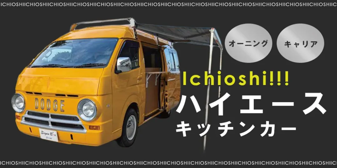 ichioshi5_1 ichioshi5_1