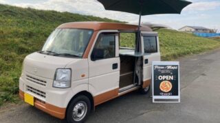 稀少 新品 クリッパー号 未組立 実用車用部品セット 1950〜60年代 サン号 794423-0-320x180.jpeg